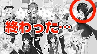 Re: [Vtub] e-ma味覚糖廣告 只有清楚Vtuber才能參加