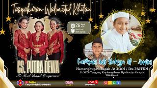 Download lagu Campursari PUTRA DEWA Dirumah Bapak JAIMAN / Ibu PAITUN Kayubang Swaru Ngadimulyo Kampak Trenggalek mp3 Download lagu Campursari PUTRA DEWA Dirumah Bapak JAIMAN / Ibu PAITUN Kayubang Swaru Ngadimulyo Kampak Trenggalek mp3