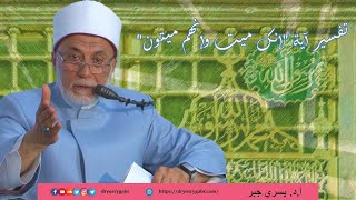 ما الدليل على أن النبي ﷺ حي في قبره