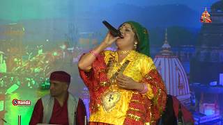 Download lagu BEAUTIFUL PERFORMANCE By RESHAMA SHAH ||CHHIDARWALA JAGARAN PROGRAMME - 2017 || Jai Peer Baba || mp3