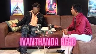 Ganavin Comedy Hub - Ivanthanda Hero - Ep39 - 3min