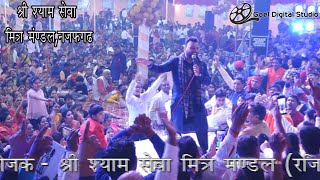 सावन का पहला सोमवार स्पेशल भजन ~ आते ही हिट हो गया ~ KANHAIYA MITTAL BHAJAN | DOWNLOAD THIS VIDEO IN MP3, M4A, WEBM, MP4, 3GP ETC