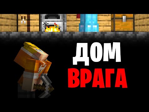 I Lived 100 Days Under My Enemy's House in Minecraft...