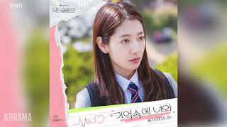 Download lagu SEULGI - In my memory (Doctor Slump OST) Doctor Slump OST Part 1 mp3
