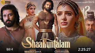 Shakuntalam Movie Hindi Dubbed 2023 Review  Samant