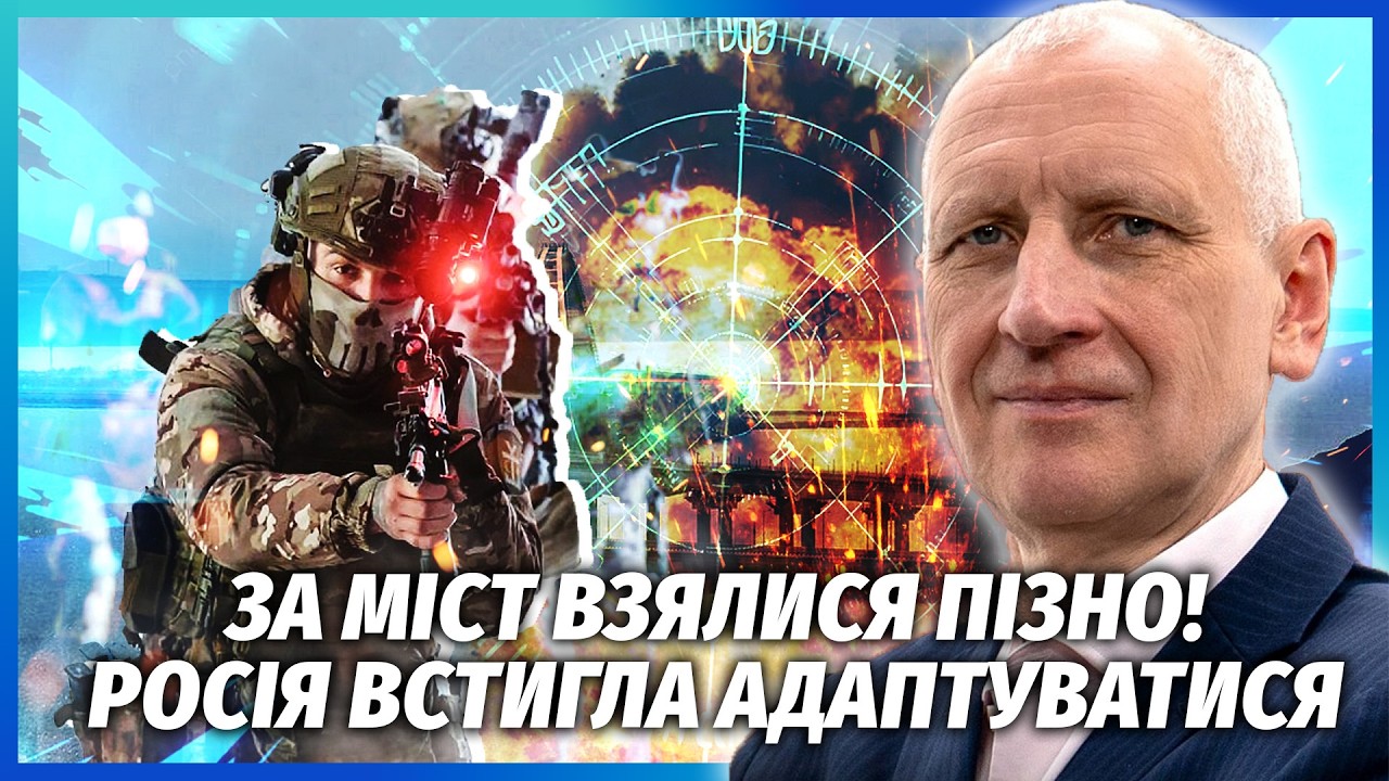 💣СТАРІКОВ: З УДАРАМИ ПО КЕРЧІ СПІЗНИЛИСЯ! Був шанс на КОНТРНАСТУП. Повторил?