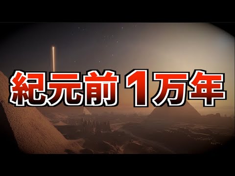 暖かい原始の地球: 謎が解けた