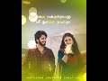 Adi Ranga Rattinam Pola Love Whatsapp Status Video
