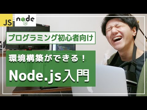開発者向けのバンドラーとビルドツール