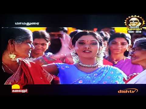 download lagu mp3 mp4 Maa Madurai Tamil Full Movie Online, download lagu Maa Madurai Tamil Full Movie Online gratis, unduh video klip Maa Madurai Tamil Full Movie Online