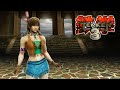 Tekken 3: Julia Chang Story Mode - Full Walkthrough