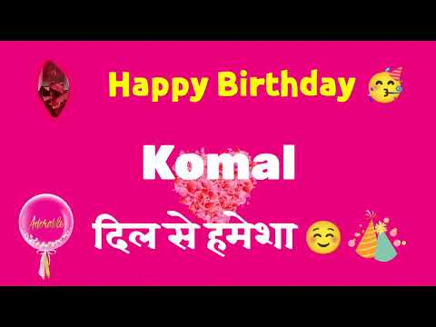 KOMAL BIRTHDAY MAIRA || KOMAL BIRTHDAY MAIRA SONG || KOMAL BIRTHDAY MAIRA STATUS