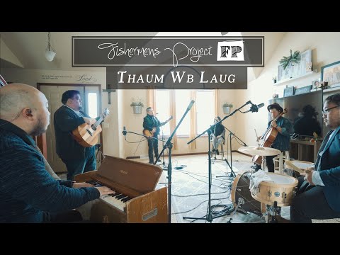 Fishermen's Project - Thaum Wb Laug (Cover) [Lyrics]