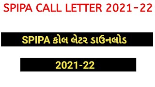 spipa call letter download 2021, #spipa_call_letter|  #how to download spipa call letter