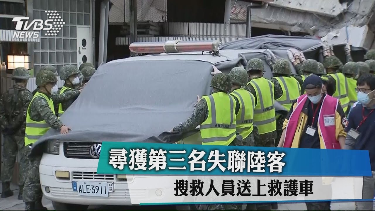 秀林鄉3.5餘震　搜救隊大喊：快撤！