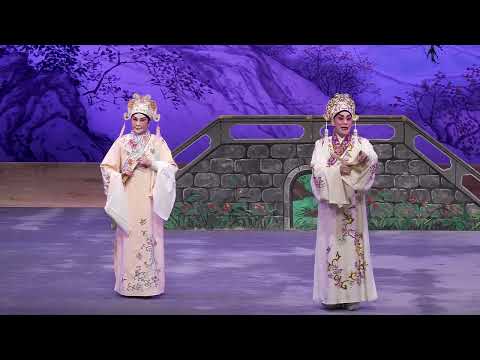 梁祝之十八相送 - 梁兆明 梁可兒 2026.5.16