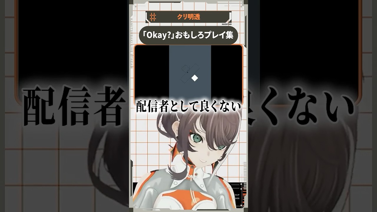 おもしろプレイ集 #ゲーム実況 #明透 #パズル
