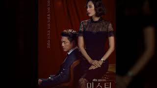 클랑(KLANG) - Don&#39;t Cry