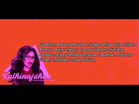 BlueBerry Waters - Kalhinujahaa Ft.Ledow (Lyrics)