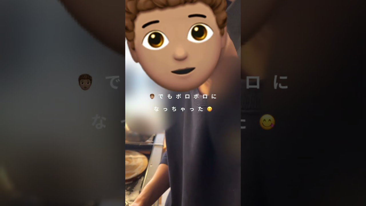 ひぃいいいい😭😭😭 #bl #カップル #ドッキリ #ボーイフレンド