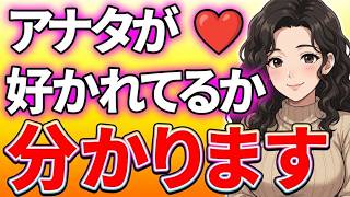 【９割が知らない…】一発で人妻からの好意を見抜く方法７選