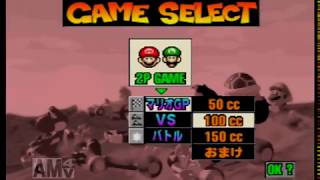 [64]マリオカート(キャプチャーテスト）