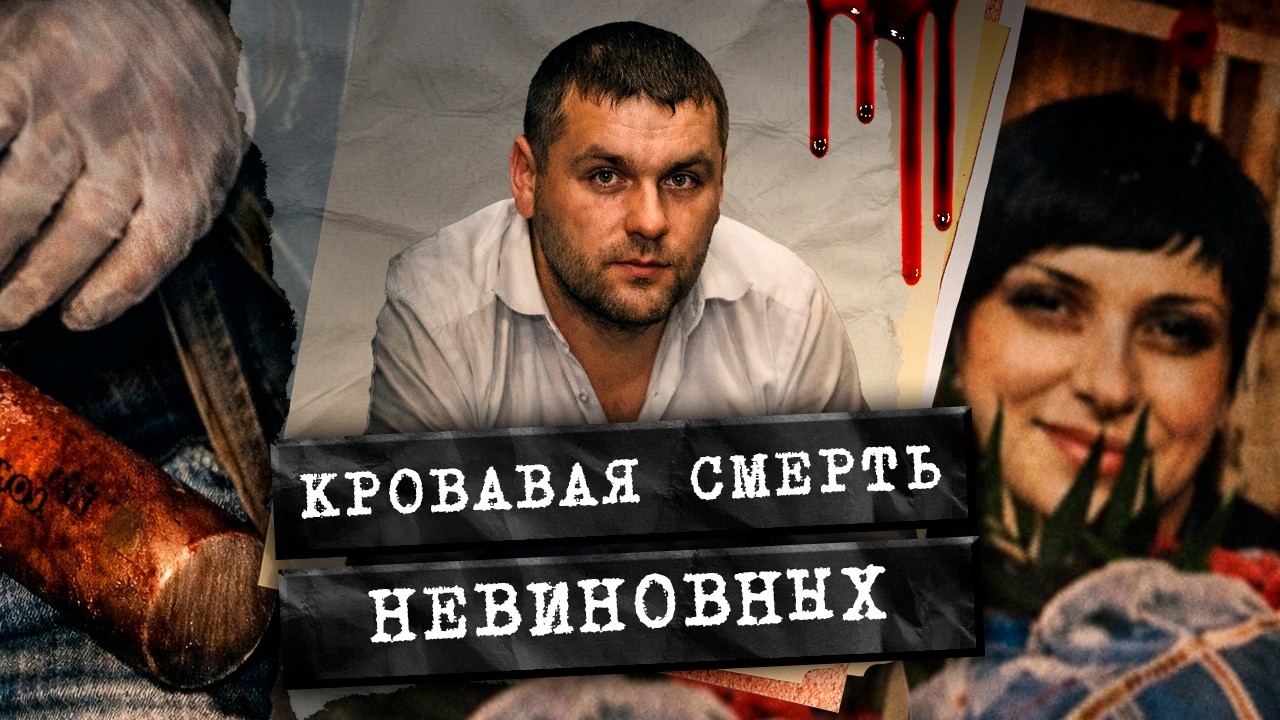 Двойное дело в Коми: кровавая смерть тех, кто не успел спастись