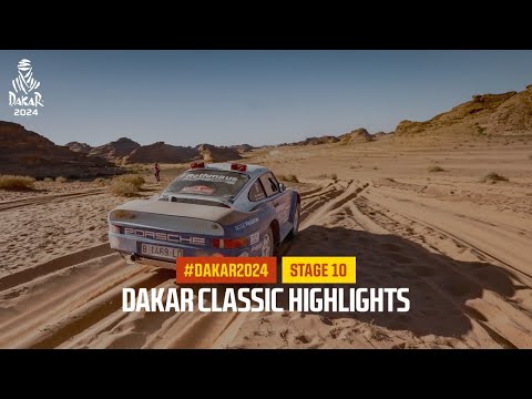 ダカールラリー2024 クラシックカークラス ステージ10ハイライト動画