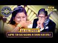 New Season KBC S17 Ep 4 Full Episode Is महिला Ne जीत Ki Khushi Mein Kiya Ek Active D