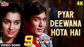 Pyar Deewana Hota Hai 4K Song : Kishore Kumar Clas