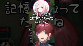 【にじさんじ切り抜き】らいじんさんのFBでパニックになった椎名唯華が発見されて爆笑するローレン #LOL #KZHCUPinLoL #にじさんじ