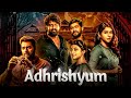 Adhrishyum Malayalam Thriller Full Movie Joju George Kathir Sharaf South Dubbed Hindi Film