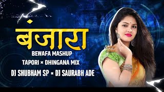Download lagu #Banjara Bewafa 💔 Mashup | #बंजारा #बेवफा #Tapori x Dhingana MiX | Dj Shubham SP & Dj Saurabh Ade mp3