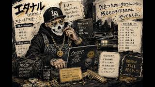 【GTA5】【Raftel City】FiveM    白市民として　#27      釣り！