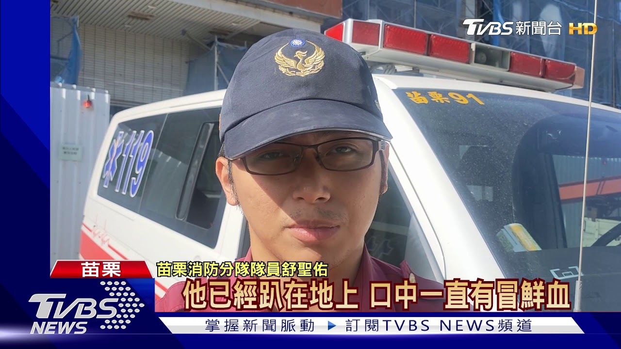 老婦過馬路遭機車撞飛 2重傷送加護病房