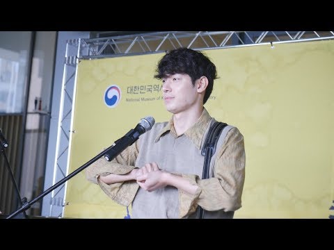171011 [박물관! 춤추고노래하다] 꿈나라 별나라 - 잔나비(jannabi) @ 대한민국역사박물관