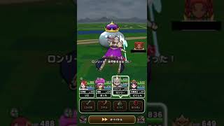 【DQW】こんな鉄甲斬は嫌だ