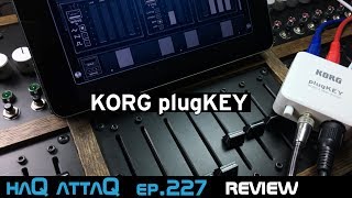 Video thumbnail for KORG plugKEY MIDI Audio interface for iPad and iPhone │ haQ attaQ 227 by Jakob Haq