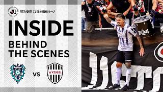 【INSIDE｜チームの裏側を公開】アビスパ福岡vs.ヴィッセル神戸｜明治安田Ｊ１百年構想リーグ 地域リーグラウンド 第18節