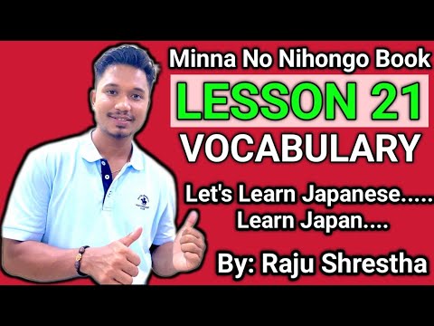 Japanese Language Minna No Nihongo Lesson 21 Vocabulary In Nepali By Raju Shrestha