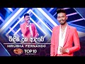 Widina Duka Adare විඳින දුක ආදරේ Hirusha Fernando Dream Star Season 11 TV De