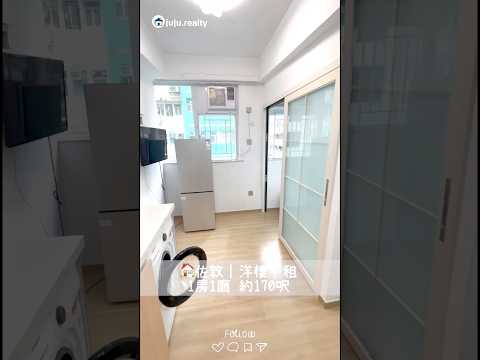 Man Ying Building Youtube Video