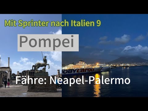 【Mit Sprinter nach Italien 9】Pompei / mit Fähre von Neapel nach Palermo, Sizilien 庞贝古城 从那不勒斯去西西里