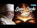 Dukh Rog Santap Utre Suni Sachi Baani Amritvela Live Bhai Saheb Bhai Gurpreet Singh Rinku Veerji