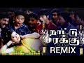dj tamil songs || nattu sarakku remix || tamil remix song || kuthu song