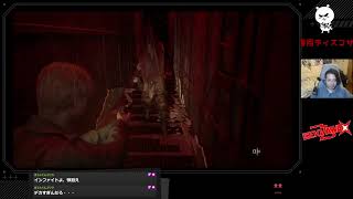 【完全初見】#6 サイレントヒル2【顔出し】