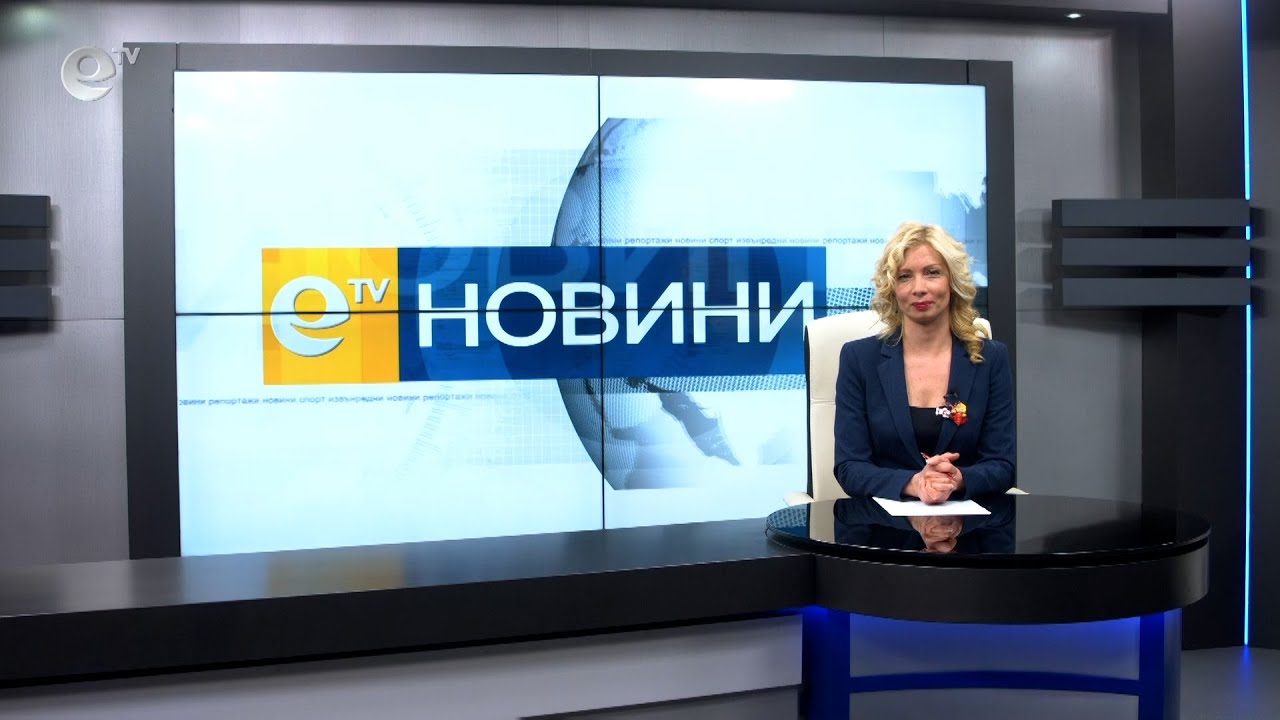 Новини 01 03 2021