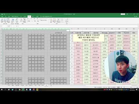 엑셀로 만든 매번 패턴이 바뀌는 클래식 빙고 게임