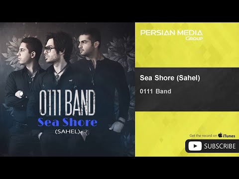 0111 Band - Sea Shore ( گروه 0111 - ساحل )