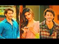 Guntur Kaaram Trailer Trending Telugu Efx Whatsapp Status Mahesh Babu Sreeleela Status